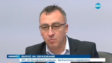 Новините на NOVA (06.12.2016 - централна)
