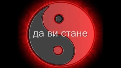 Тъжно ли ти е това е за теб. 
