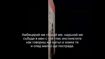 raina kakvo ti mislq rip by mitko 