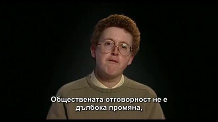 Корпорацията 12 от 14