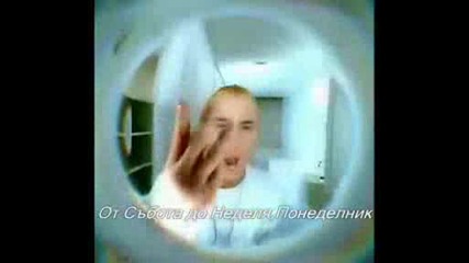 Eminem - Superman +bg prevod