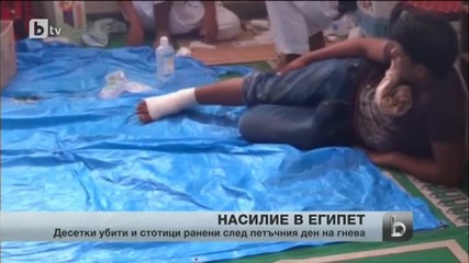 Кървава баня в Египет