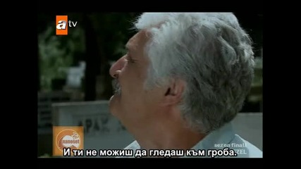Ezel (езел) - 33 епизод - финал на сезона - 5 част - с бг превод 