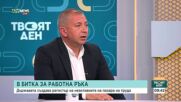 Регистър на около милион неработещи в България – надежда за пазара на труда или бюрократично усилие?