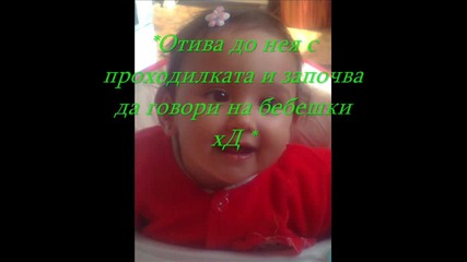 [финал] Give Me Some Love[финал]
