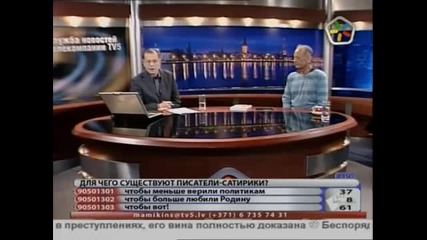 М. Задорнов - Веды и Православие 2010