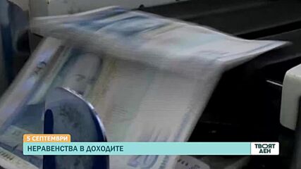 В „Твоят ден” на 5 септември ще видите