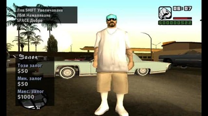 Gta : San Andreas ep.5 / Proggressiv3