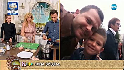 В кухнята на „На кафе” влезе актьорът Ненчо Балабанов, който ще сподели някои от любимите си рецепти