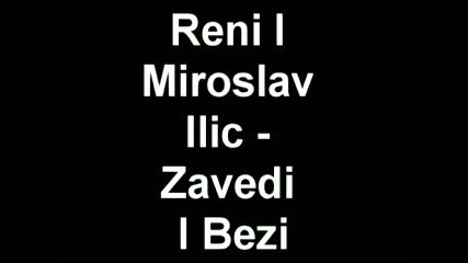 Reni I Miroslav Ilic 2007 - Zavedi I Bezi