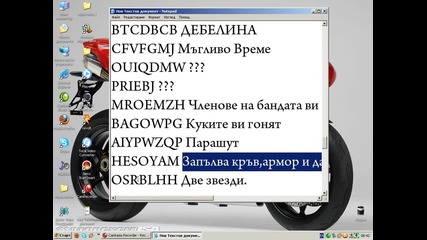 vski4ki kodove za Gta San Andreas