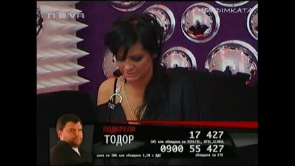Vip Brother 3 - Подготовката На Тошето И Преслава* Водка С Утеха*