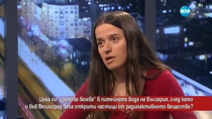 Цъка ли "уранова бомба" в питейната вода на България?