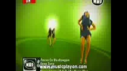 Deep Zone - Lesno se Vazbujdam (2008)