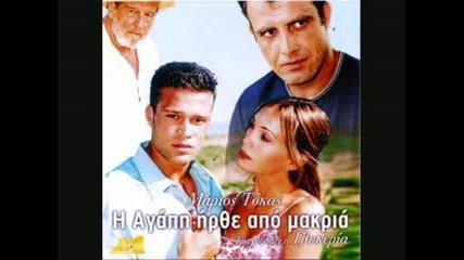 Glykeria - Ypoptes agapes 