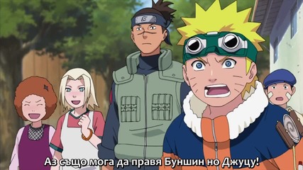 [ Bg Sub ] Naruto Shippuuden - Епизод 176