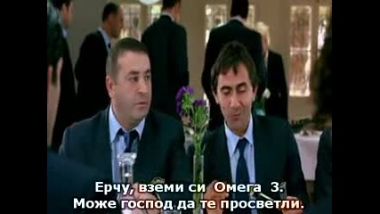 Хаотичен клас: 3 и половина - 2 част (bg subs)