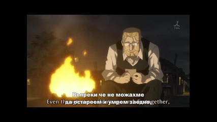 Fullmetal Alchemist Brotherhood 47 Bg Subs