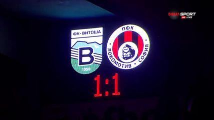 На "Лаута" настана пълен мрак