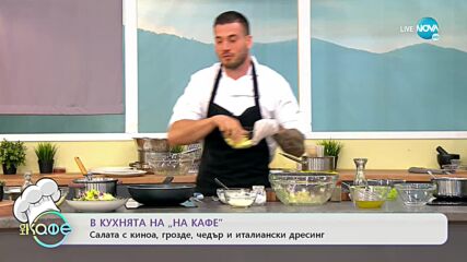 Рецептите днес: Ризото с перлен ечемик, рукола и грозде - „На кафе” (12.09.2022)