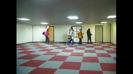 Как е направена? 