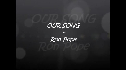 {sun} !!! Превод Ron Pope - Our Song