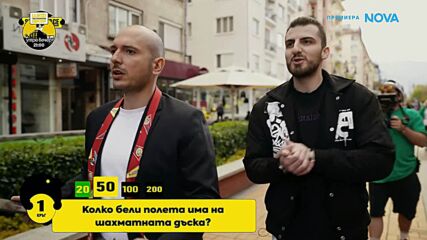 Smart Face | 28 май 2026 | част 1