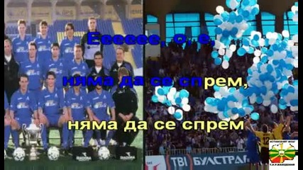 Химн на Левски София - 1914