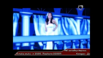 Dragana - Luce moje