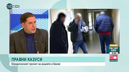 Борислав Цеков: Арестът на Борисов е незаконен
