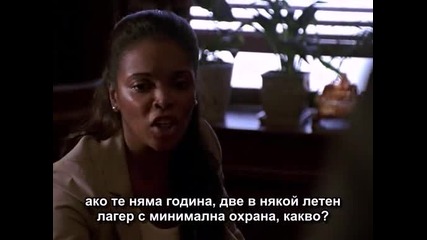 Подслушването сезон 5 епизод 5 (част 1/2)