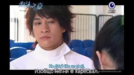 [бг субс] Summer's Desire - епизод 2 - 3/5
