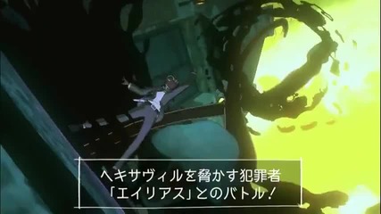 Gravity Rush Game Trailer