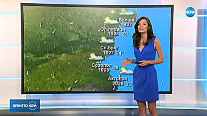 Прогноза за времето (12.09.2019 - обедна емисия)