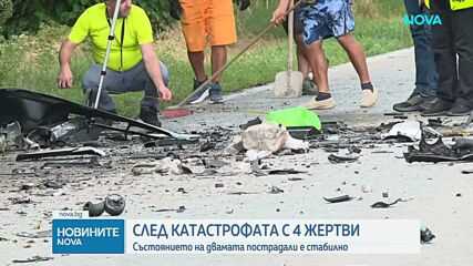 Стабилно е състоянието на двамата пострадали при катастрофата на пътя Русе - Бяла