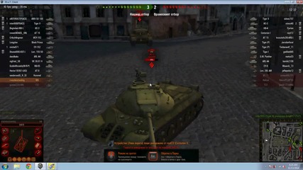 world of tanks mn barzo me ubixa :d