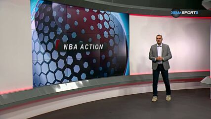 NBA Екшън (16.04.2026)