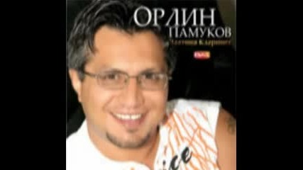 Orlin Pamukov - Bez prajka