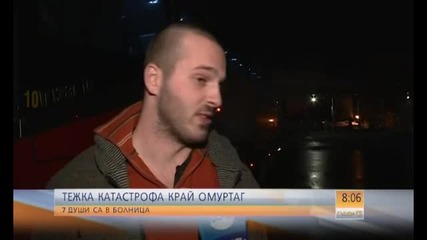 Два автобуса и микробус се сблъскаха край Омуртаг