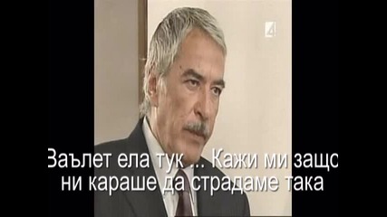 Celestial amor 5 ep