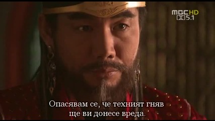 Легендата за четирите Бога на Краля - E08 част 2/4