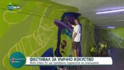 Sofia Urban Art 2025