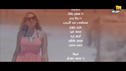 Michaella- Ashet Masr
