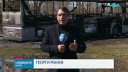 Автобус със студенти се запали в движение на пътя Казанлък – Стара Загора