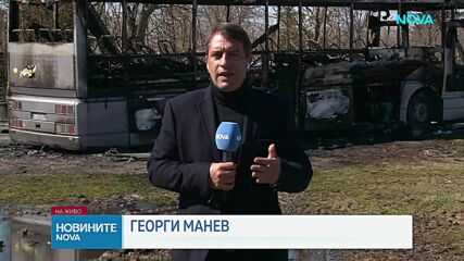 Автобус със студенти се запали в движение на пътя Казанлък – Стара Загора