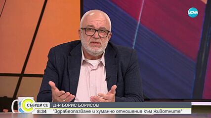 Производители с остра реакция след забраната за фермерските пазари