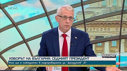 Николай Денков: Има цена, която България плаща за първоначалния грешен подход във външната политика на това правителство