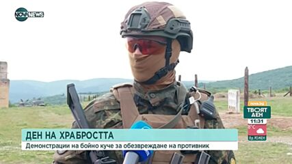 Какво ще покажат командосите от полигона „Црънча”?