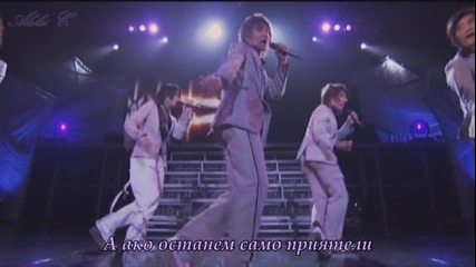 * Превод* Tvxq- Stay With Me Tonight-part 1-heart, mind and soul