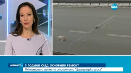Новините на NOVA (23.01.2017 - следобедна емисия)